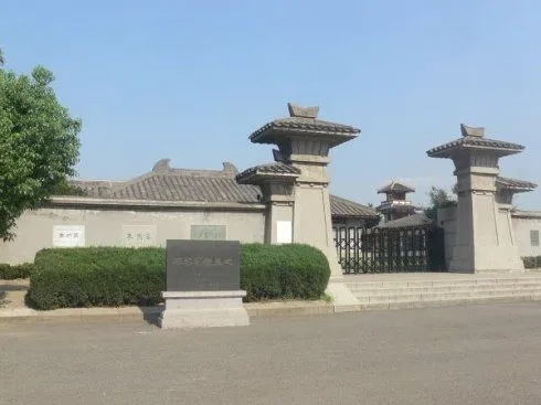 馬鞍山市三國(guó)朱然家族墓地博物館